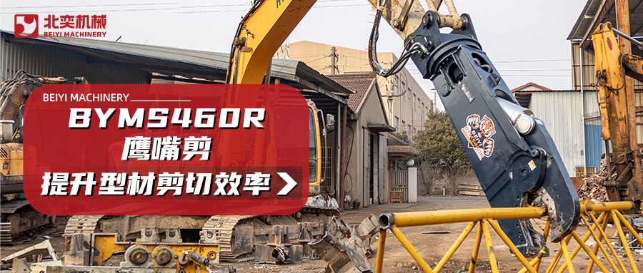 廢鋼回收效率翻倍：用對(duì)方法，賺錢速度超越同行